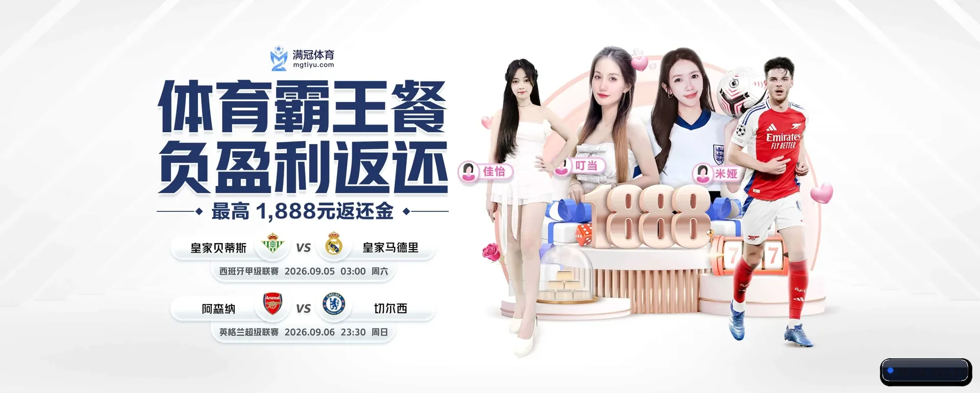 五大服务分区,信息按项目类别